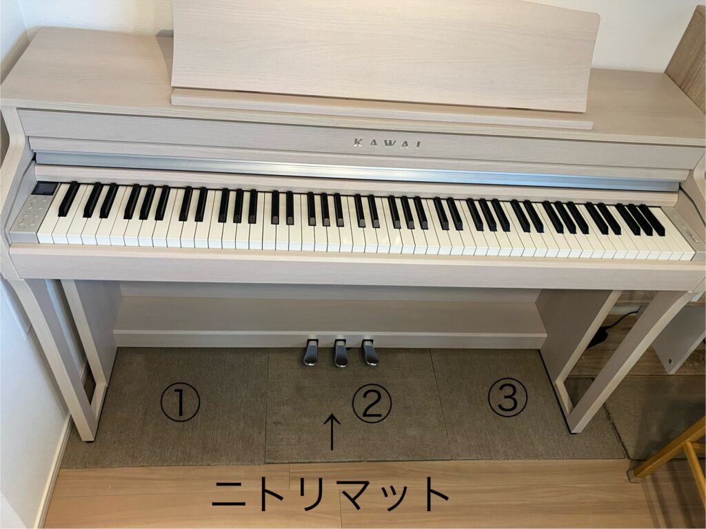 カワイ電子ピアノの下にニトリのマットを敷いている写真