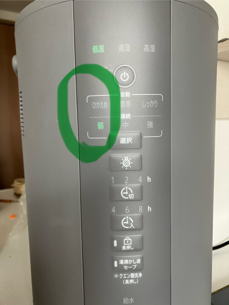 象印加湿器のモード選択