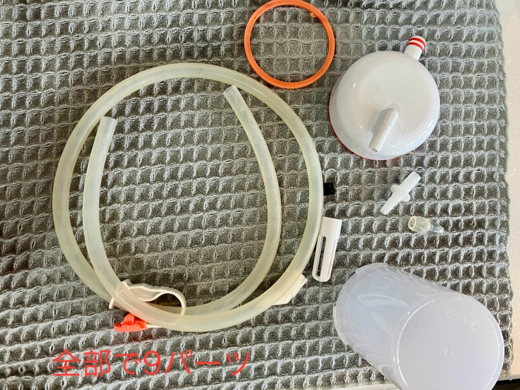 メルシーポットのお手入れが必要な9パーツ