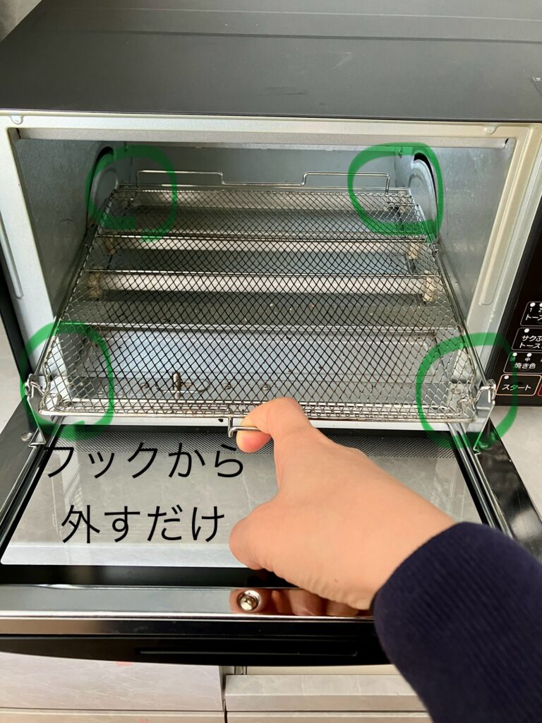 手をひっかけて焼き網を外す