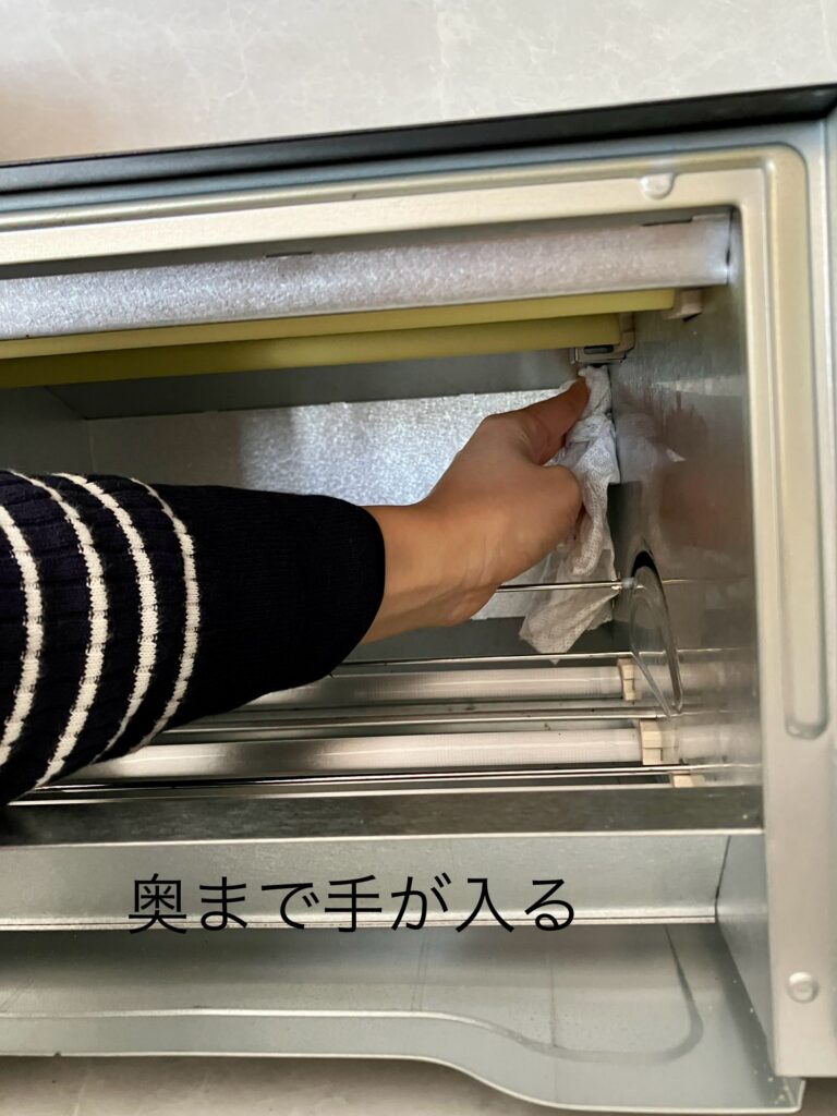 扉を外して奥まで手が入る