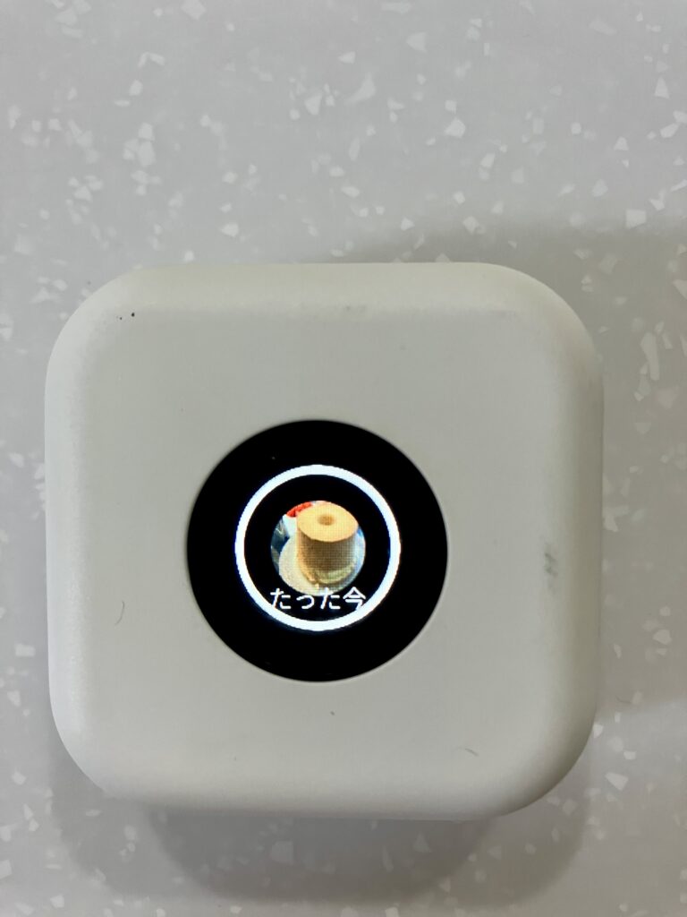 トークが届いた画面