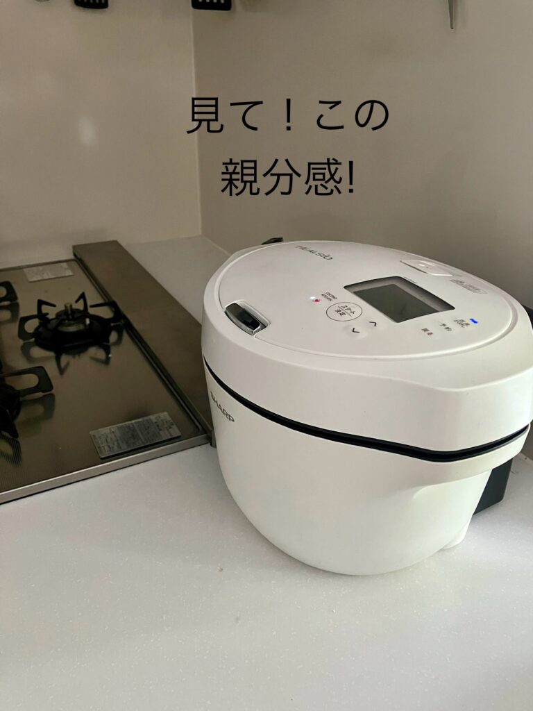 キッチンに置いてあるホットクック