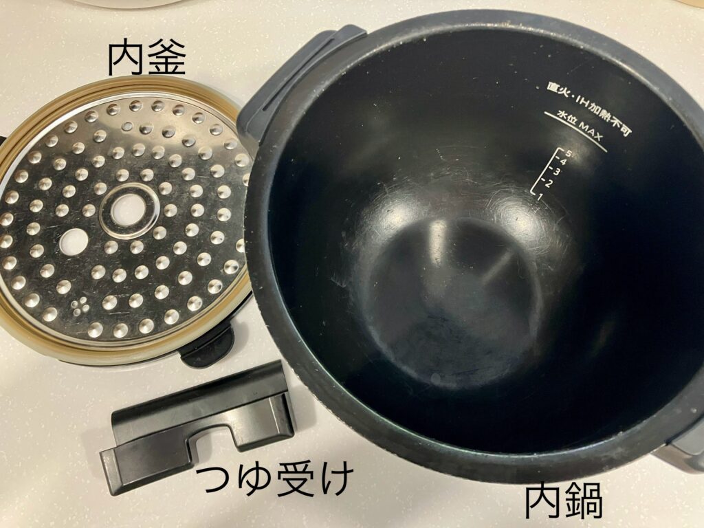 洗うパーツ3点内釜・つゆ受け・内鍋